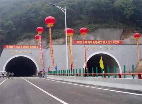 邵阳公路隧道工程